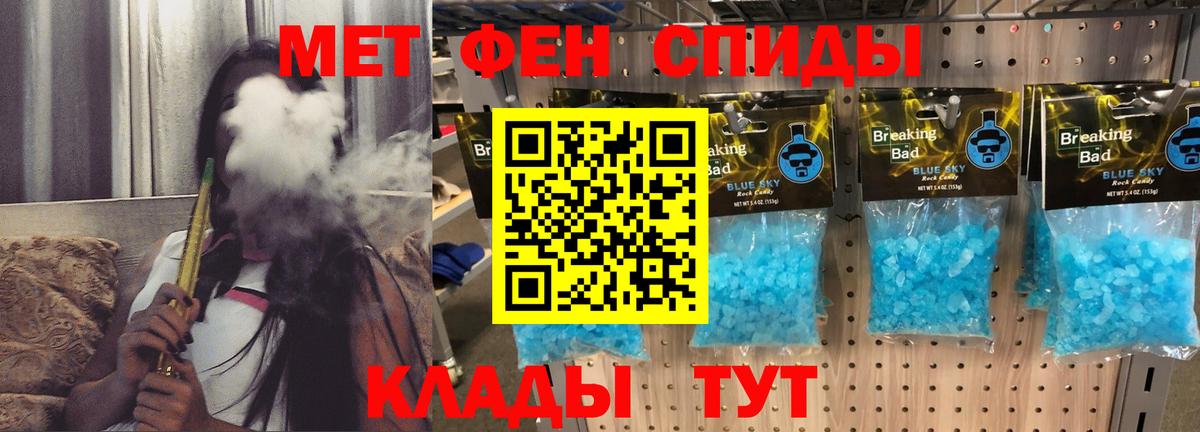 АМФ 98% Тейково