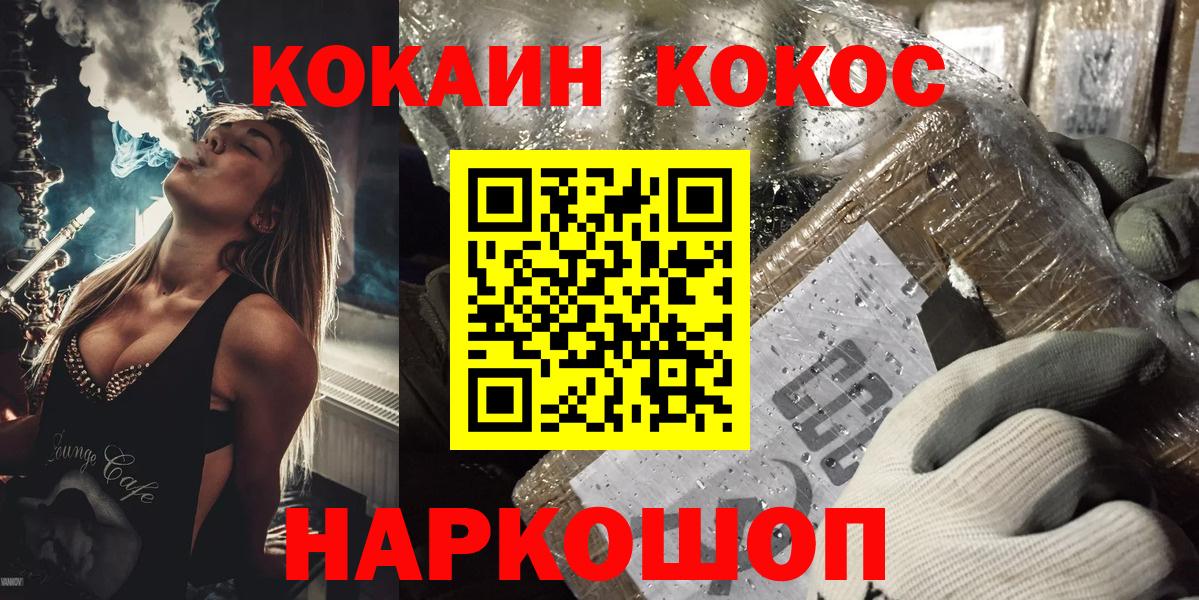 Тейково  Cocaine 97%  COCAIN Боливия  Вход с VPN 
