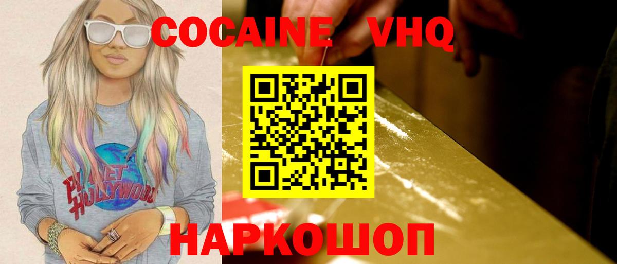 Кокаин Боливия Тейково
