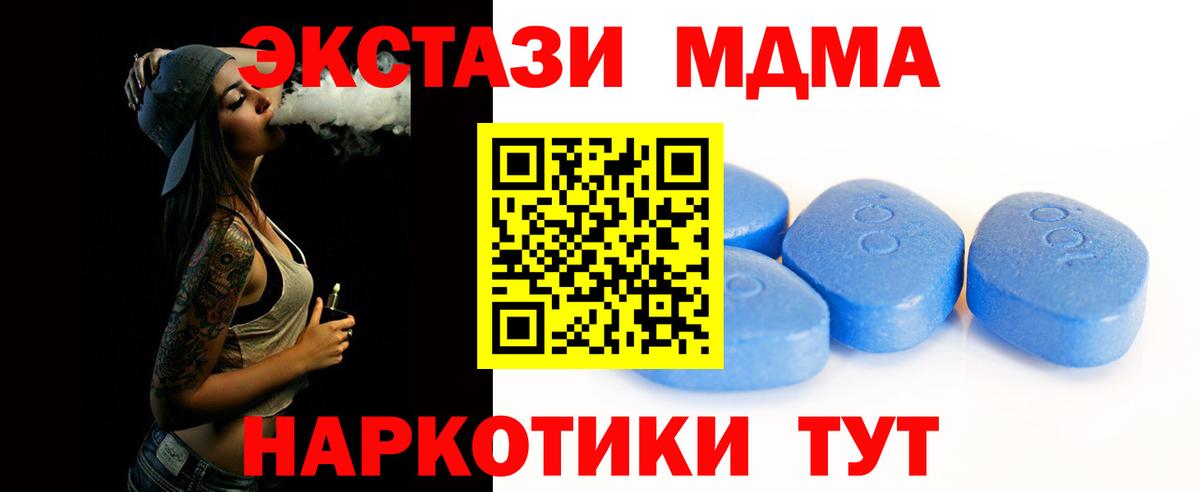 Тейково  ЭКСТАЗИ louis Vuitton  Вход с VPN  Экстази  Экстази 250 мг 