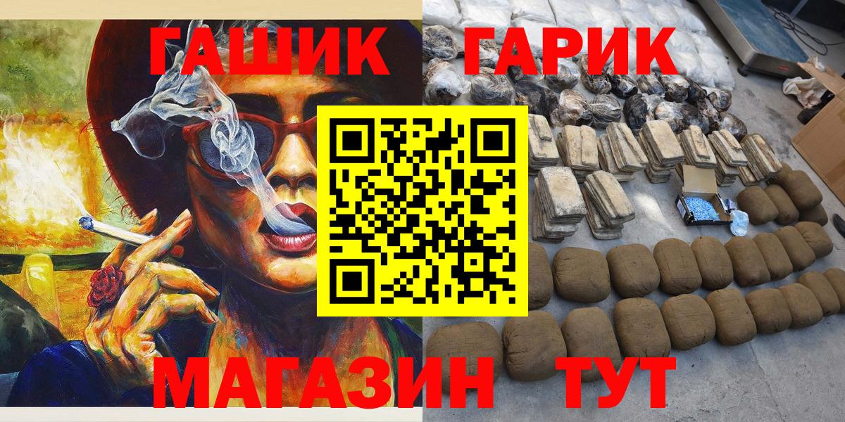 Тейково  купить наркоту  Вход с VPN  Гашиш AMNESIA HAZE 