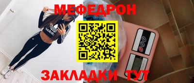 метамфетамин Краснознаменск