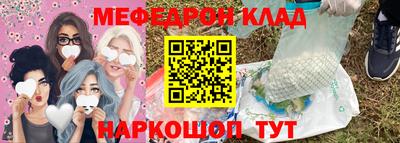 метамфетамин Краснознаменск