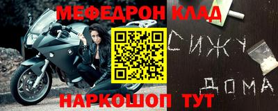 бутират Краснодар