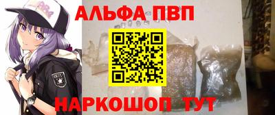 метамфетамин Краснознаменск