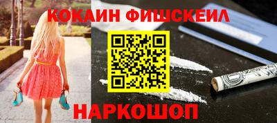бутират Краснодар