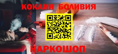 бутират Краснодар