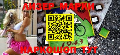 метамфетамин Краснознаменск