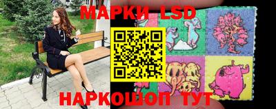 метамфетамин Краснознаменск