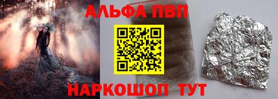 метамфетамин Краснознаменск