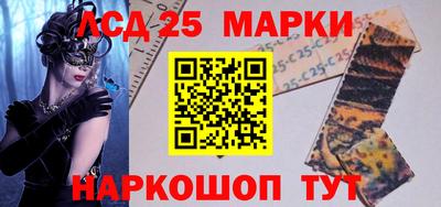 бутират Краснодар