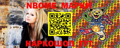 метамфетамин Краснознаменск