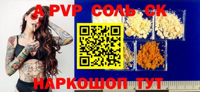 метамфетамин Краснознаменск