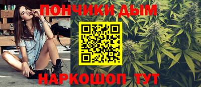 метамфетамин Краснознаменск