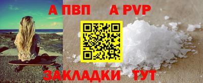 бутират Краснодар