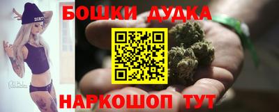 бутират Краснодар
