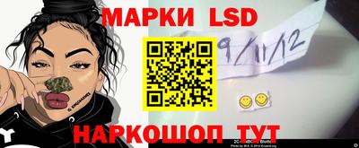 бутират Краснодар