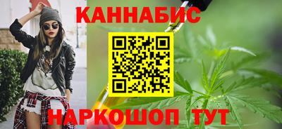 бутират Краснодар