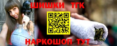 бутират Краснодар