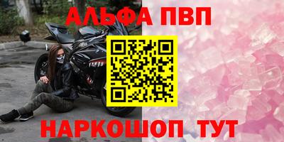 бутират Краснодар