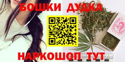 бутират Краснодар