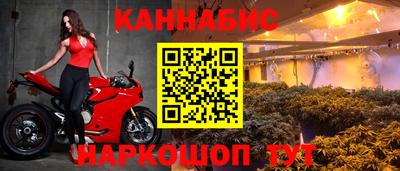 метамфетамин Краснознаменск