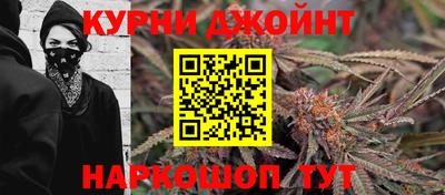 мяу мяу мука Краснокаменск