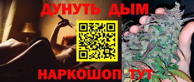 бутират Краснодар