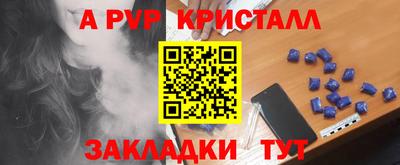 метамфетамин Краснознаменск