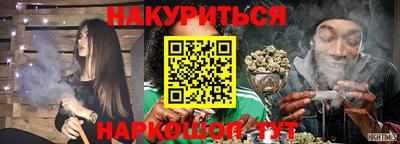 мяу мяу мука Краснокаменск
