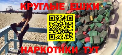 метамфетамин Краснознаменск