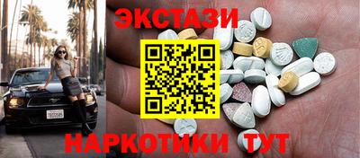 мяу мяу мука Краснокаменск