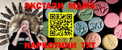 метамфетамин Краснознаменск