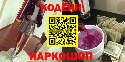 мяу мяу мука Краснокаменск