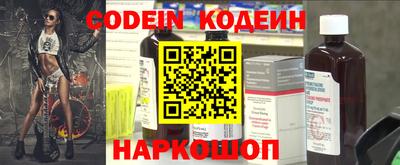 метамфетамин Краснознаменск