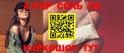 бутират Краснодар
