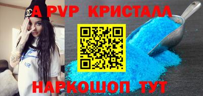 мяу мяу мука Краснокаменск