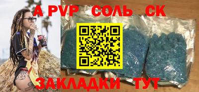 мяу мяу мука Краснокаменск