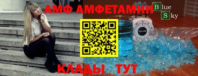 бутират Краснодар