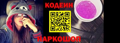 мяу мяу мука Краснокаменск
