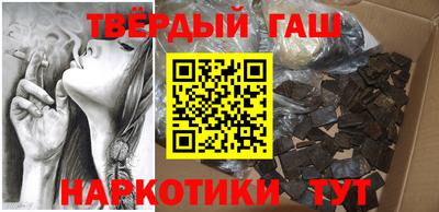 бутират Краснодар