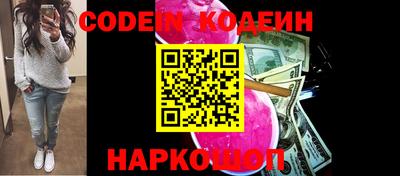 мяу мяу мука Краснокаменск
