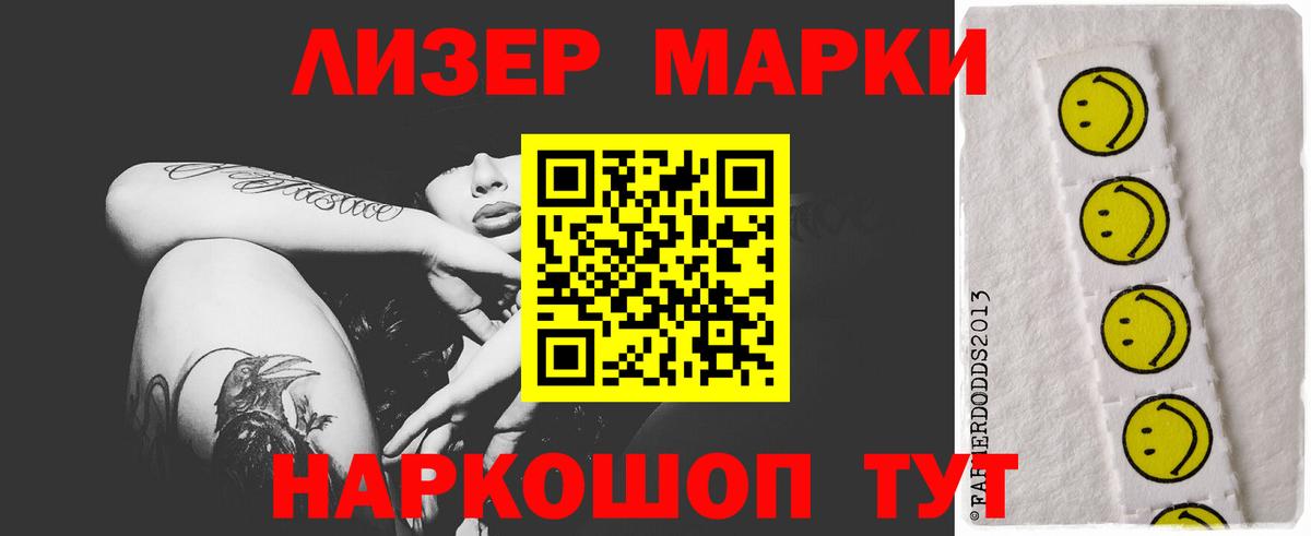 Тейково  LSD-25 экстази кислота  LSD-25 экстази ecstasy  blacksprut онион  Вход с VPN 