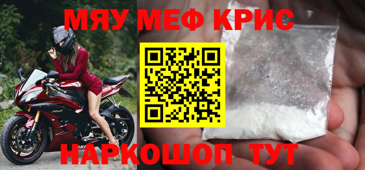 МЕФ мука Тейково