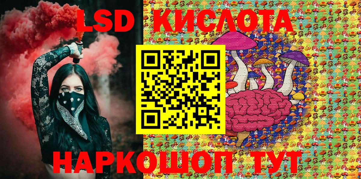Марки NBOMe 1,8мг Тейково