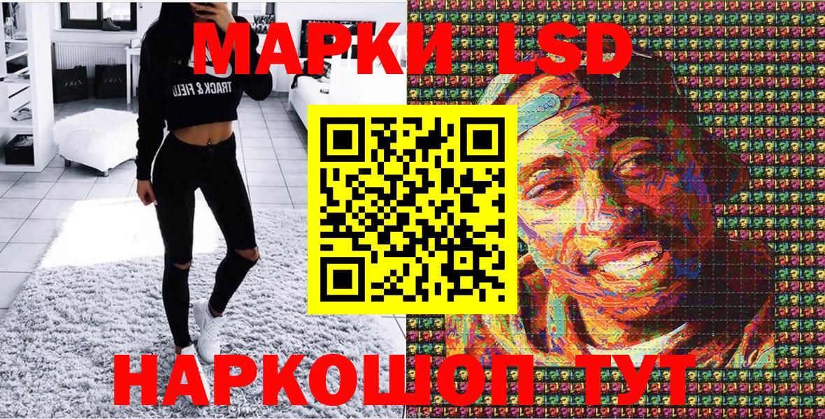 Марки 25I-NBOMe  Марки 25I-NBOMe 1,5мг  Вход с VPN  Тейково 