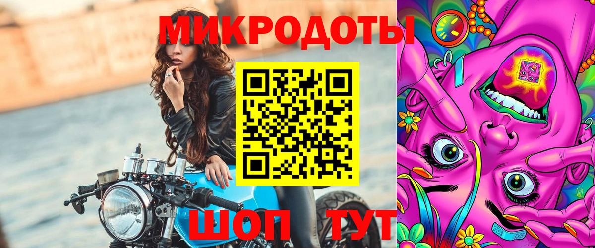 Галлюциногенные грибы GOLDEN TEACHER Тейково
