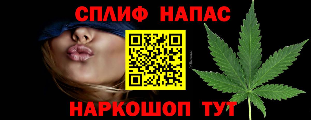 Конопля план  Бошки марихуана гибрид  Вход с VPN  Тейково 