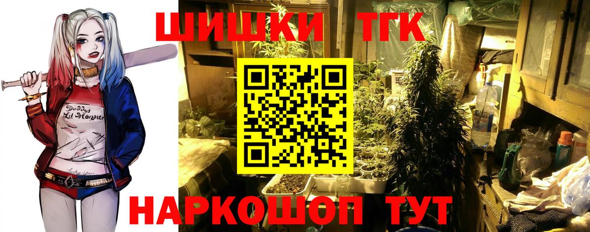 Марихуана конопля Тейково